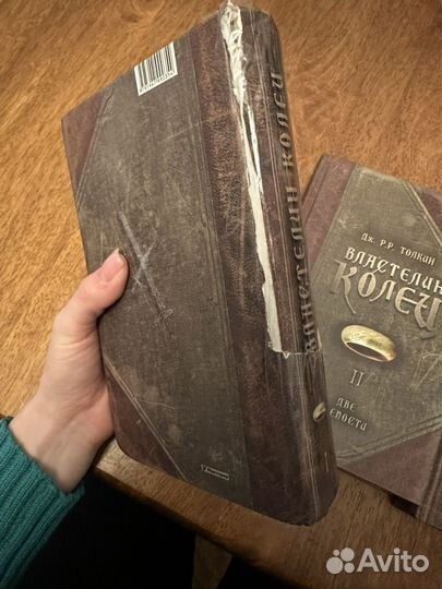 Властелин колец 2002