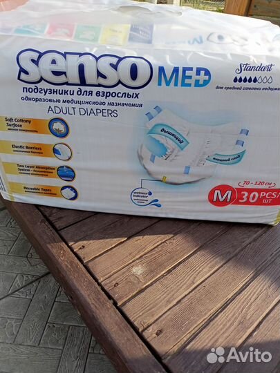 Памперсы для взрослых, пеленки