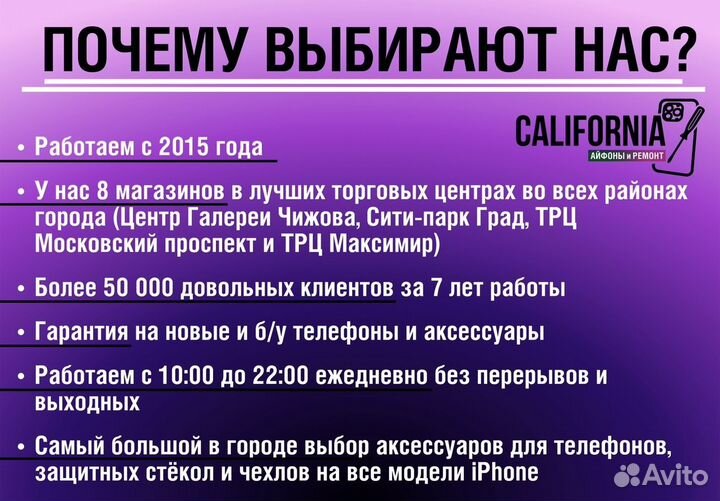 iPad 9-го поколения 10.2 (2021) Wi-Fi 64GB