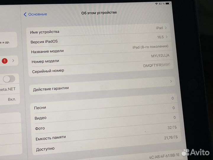 Apple iPad 10.2 (2020) Wi-Fi 32Gb (8 поколение)