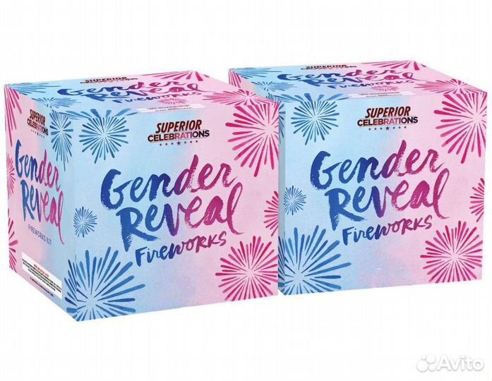 Дневной салют Гендер пати (Gender party ) синий