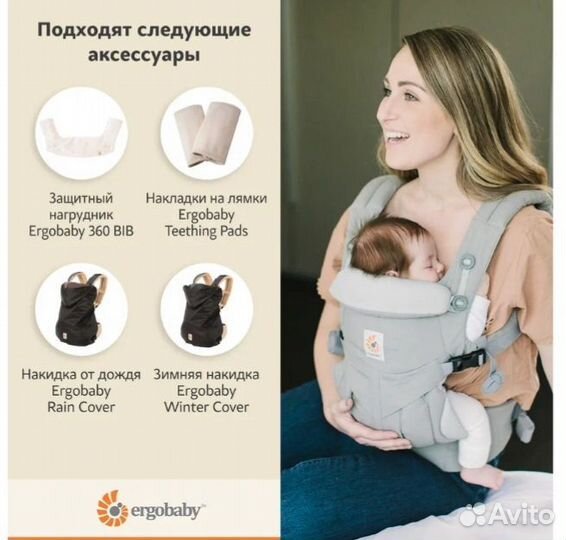 Эргорюкзак ergobaby omni 360