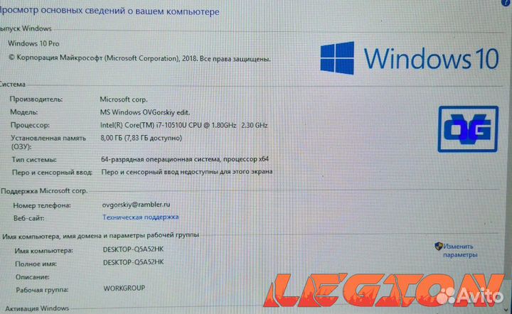 MLegion HP PRO I7 10510 SSD HDD R7 M440 4GB 17.3