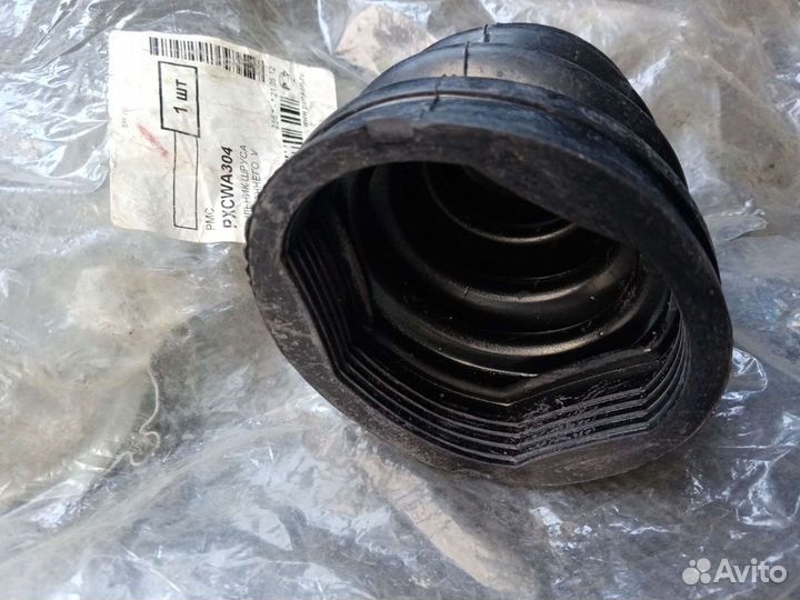 Внутренний пыльник шруса