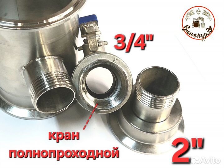 Ректификационная колонна 2 дюйма с узлом отбора