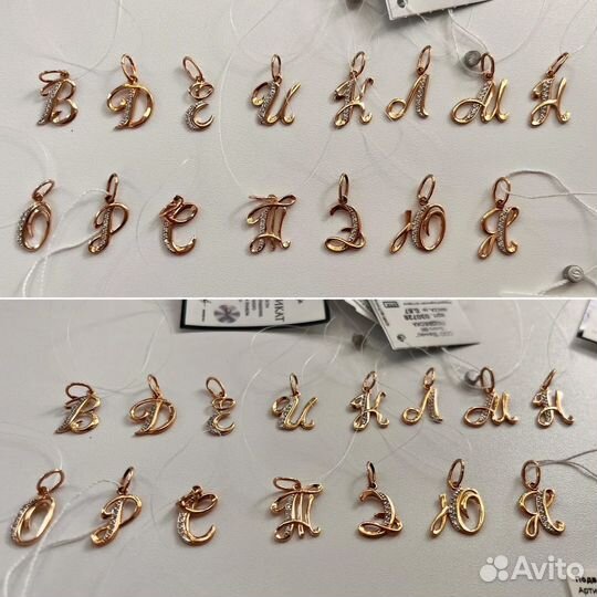 Золотая подвеска