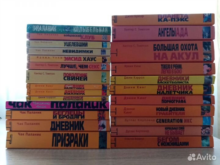 Томпсон, Уэлш, Кэррол, Коупленд, Паланик и др