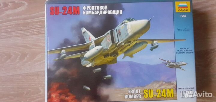 Сборные модели 