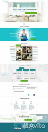 Создание сайтов и фирменного стиля. Реклама