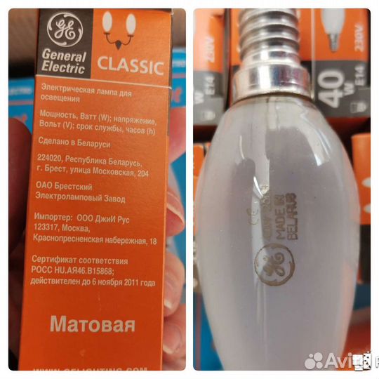 Лампа накаливания 40 W