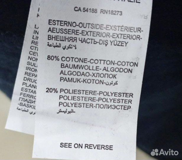 Спортивный костюм теплый большой размер Paul Shark