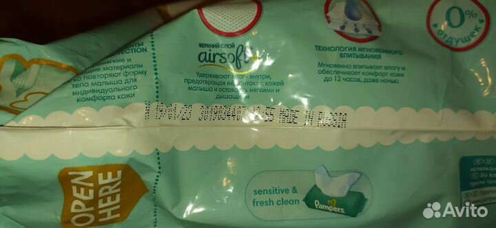 Подгузники трусики Pampers premium care 6