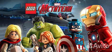 Lego Marvel's Avengers на ps4 и ps5
