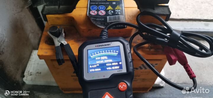 Аккумулятор автомобильный 65