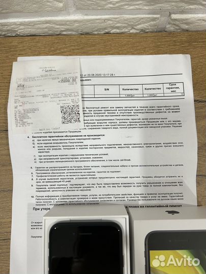 iPhone SE (2020), 64 ГБ