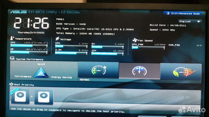Процессор Intel Core i5-2310 s1155