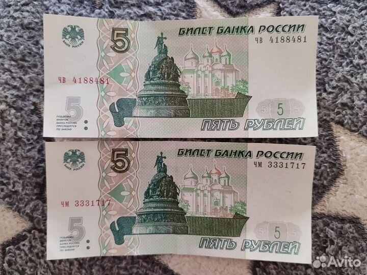 Купюры с красивыми номерами