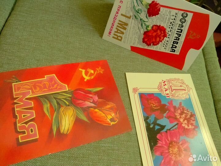 Открытки СССР 1 мая чистые Много