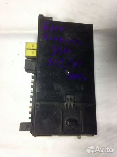 Блок предохранителей Mercedes-Benz C-Class W203