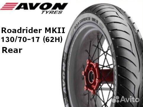 Моторезина 130 70 17 Avon Roadrider