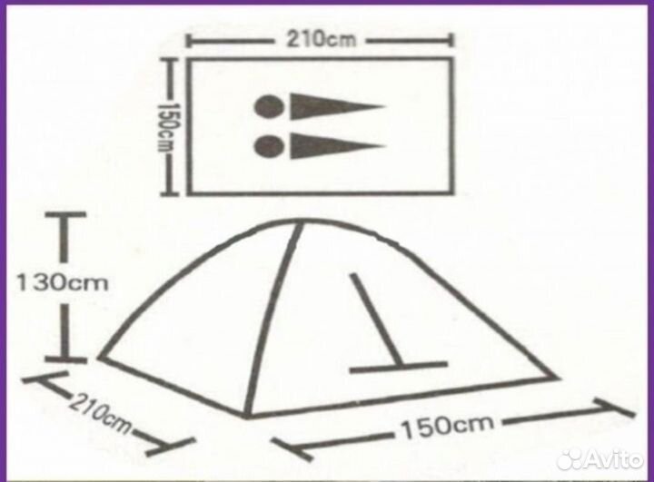 Палатка туристическая походная 2х местная