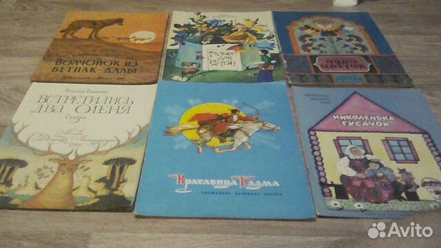 Книжки детского жaнра из СССР