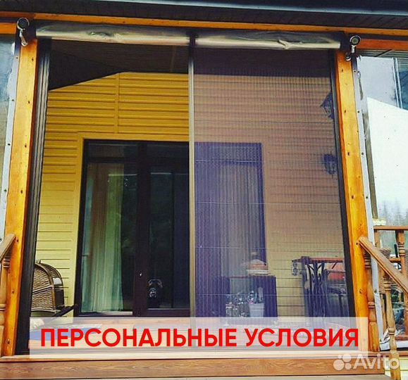 Москитные сетки