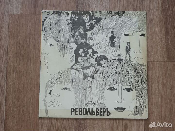 Виниловая пластинка the Beatles Револьвер