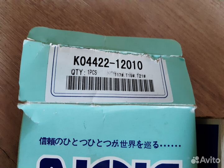 Подшипник ступицы toyota corona