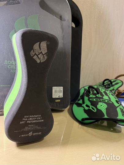 Плавательные принадлежности