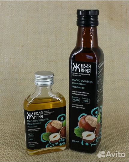 Масло фундучное (лещиновое)
