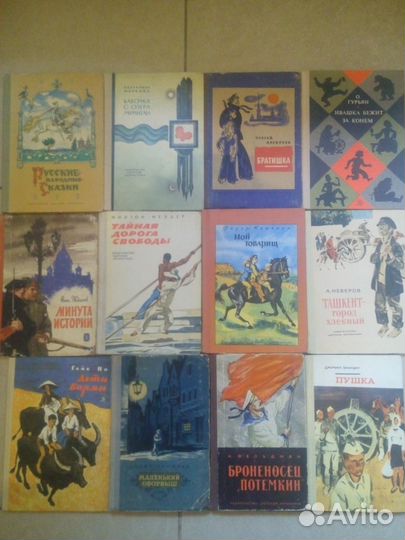 Детские книги (букинистические), редкие