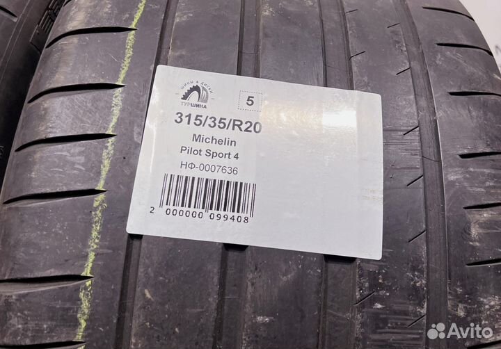 Michelin Pilot Sport 4 315/35 R20 94Y
