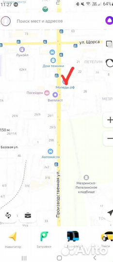 Для зимних работ Ikudzo 2.0 1450/500 EK15