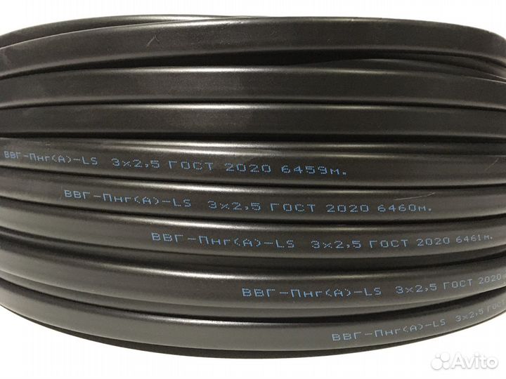 Кабель ввг п-нг 3* 2,5 ту
