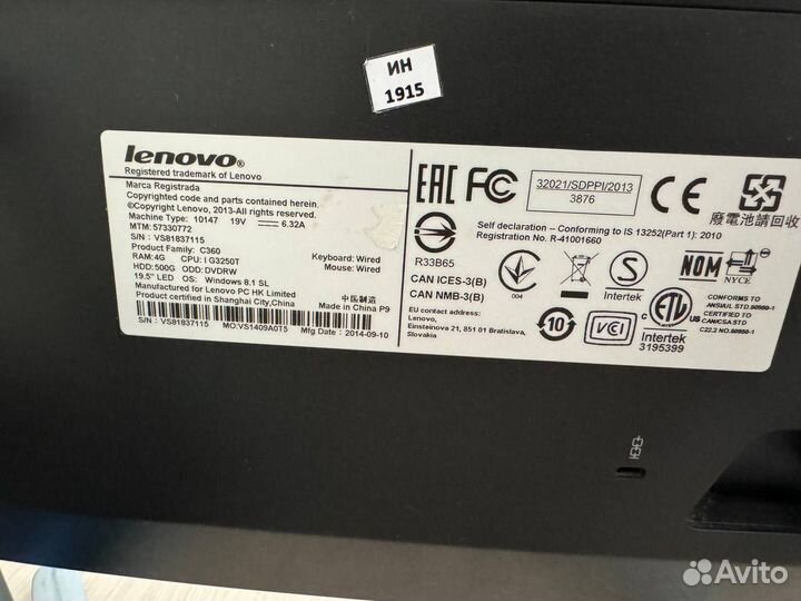 Моноблок Lenovo C360