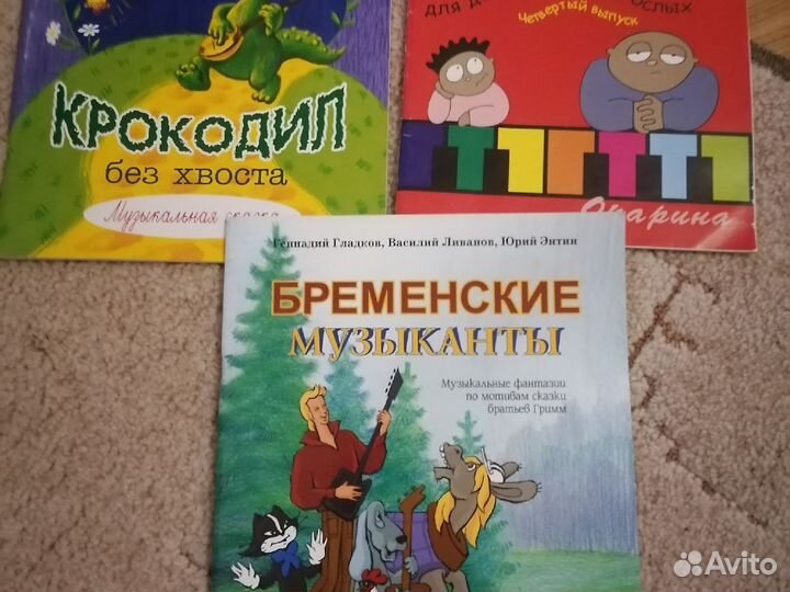 Продам нотные сборники