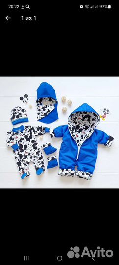 Конверт, комплект на выписку