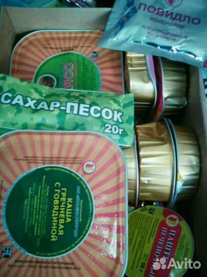 Ирп Сухой паек