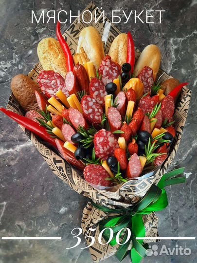 Вкусные съедобные букеты