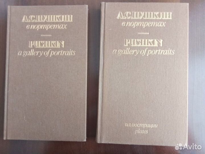 Продаю книги