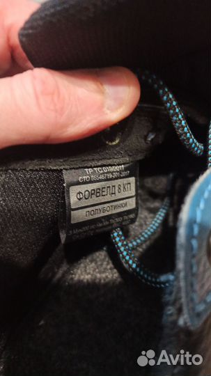 Ботинки рабочие 42