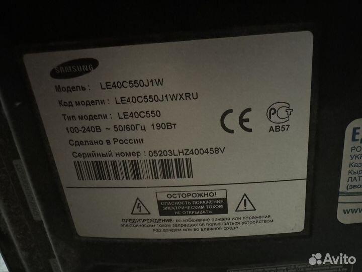 Телевизор samsung 43 дюйма