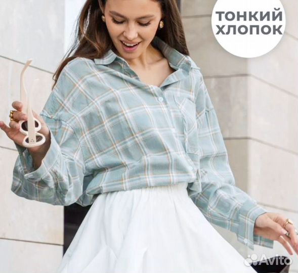 Рубашка женская в клетку