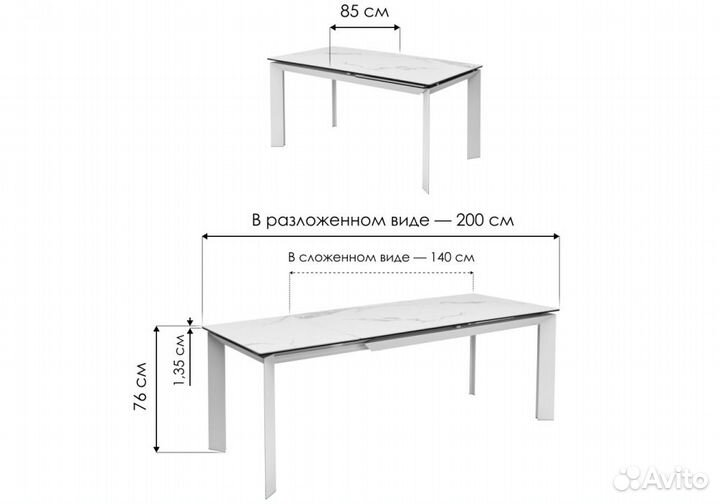 Стеклянный стол W Cremona 140-200 итальянская кера