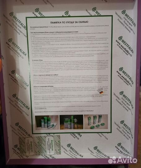 Ботфорты Westfalika зимние натуральные 40