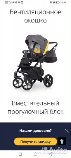 Коляска expander enduro 2 в 1