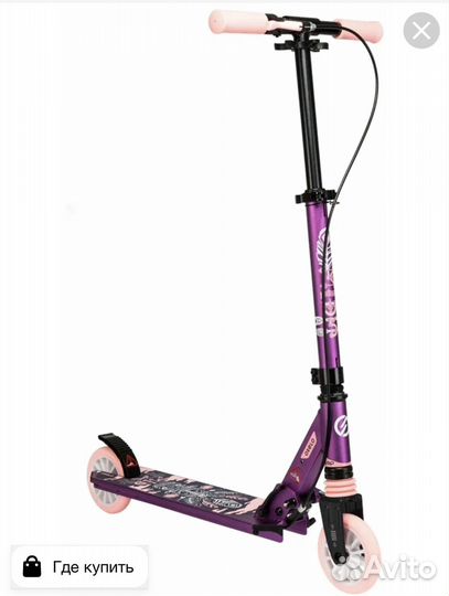 Самокат двухколесный для девочки