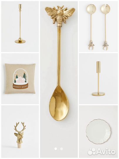 Разное HM home