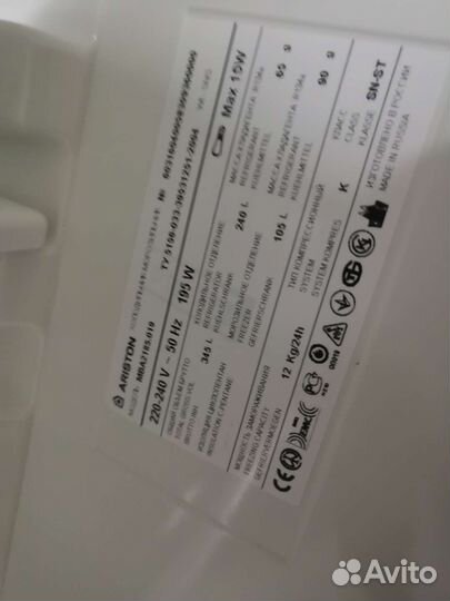 Холодильник Ariston, Аристон